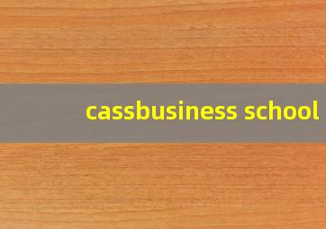 cassbusiness school